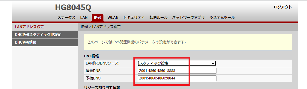 スクリーンショット 2021-10-19 162121.png