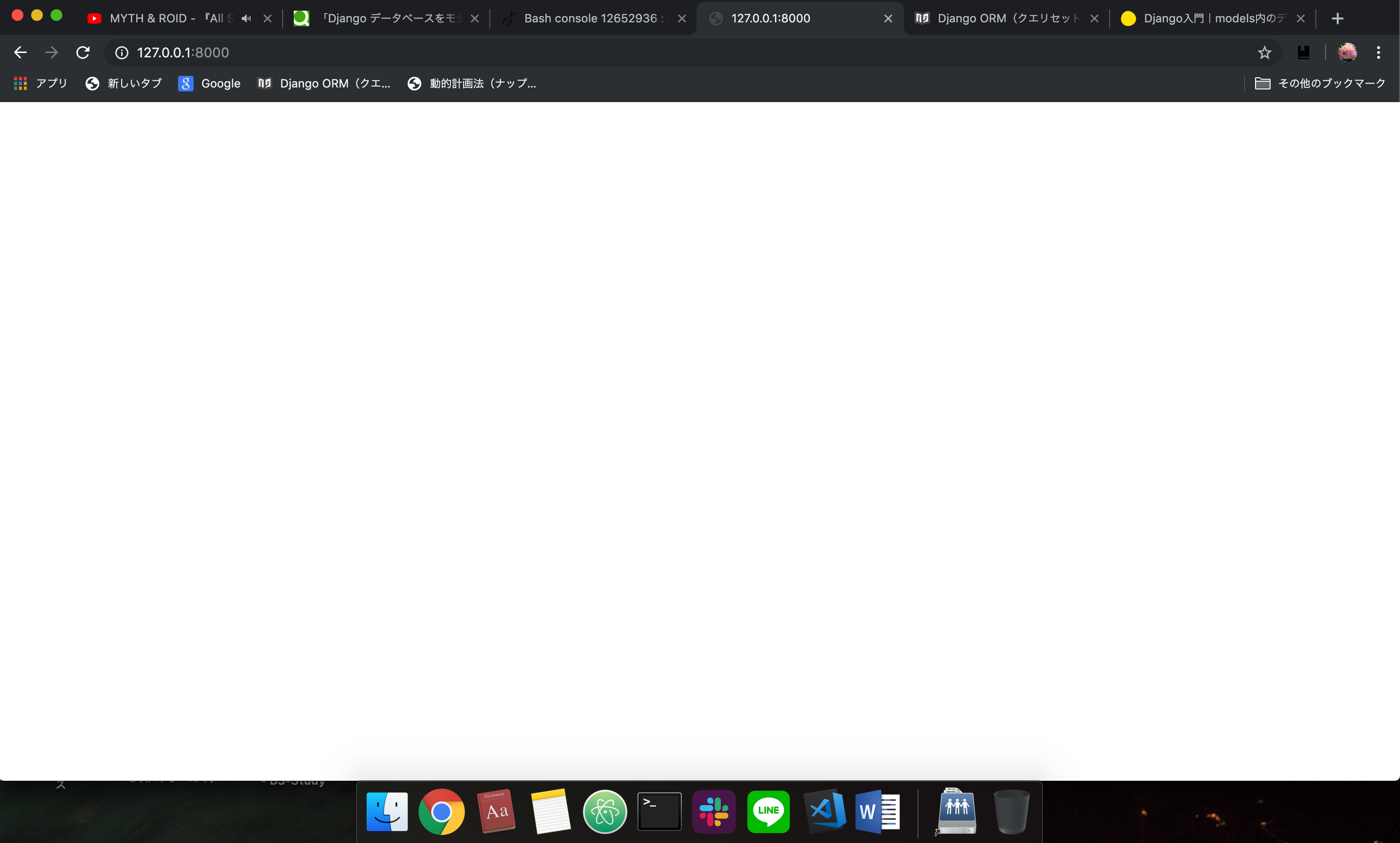 スクリーンショット 2019-06-25 23.44.02.png