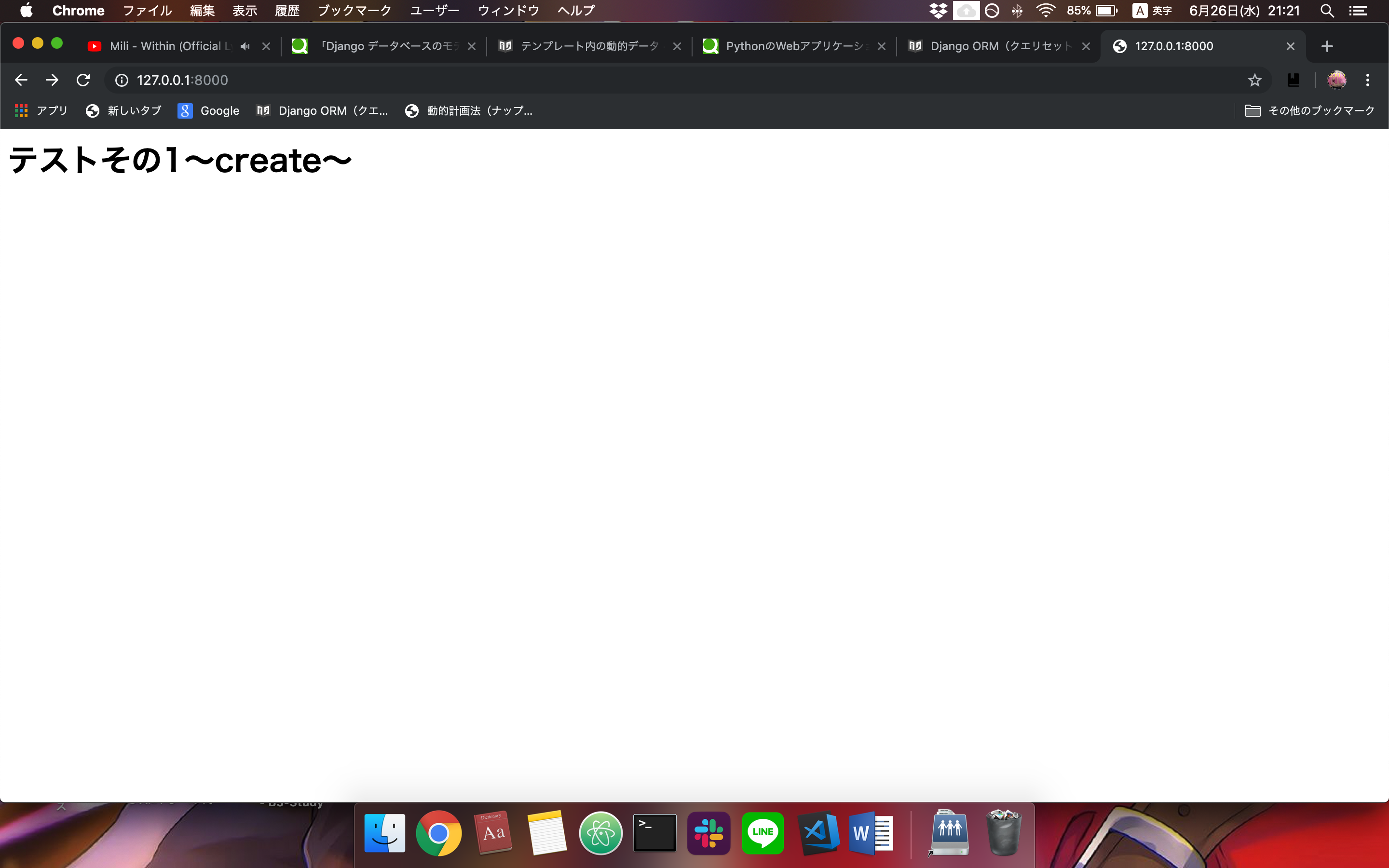 スクリーンショット 2019-06-26 21.21.55.png