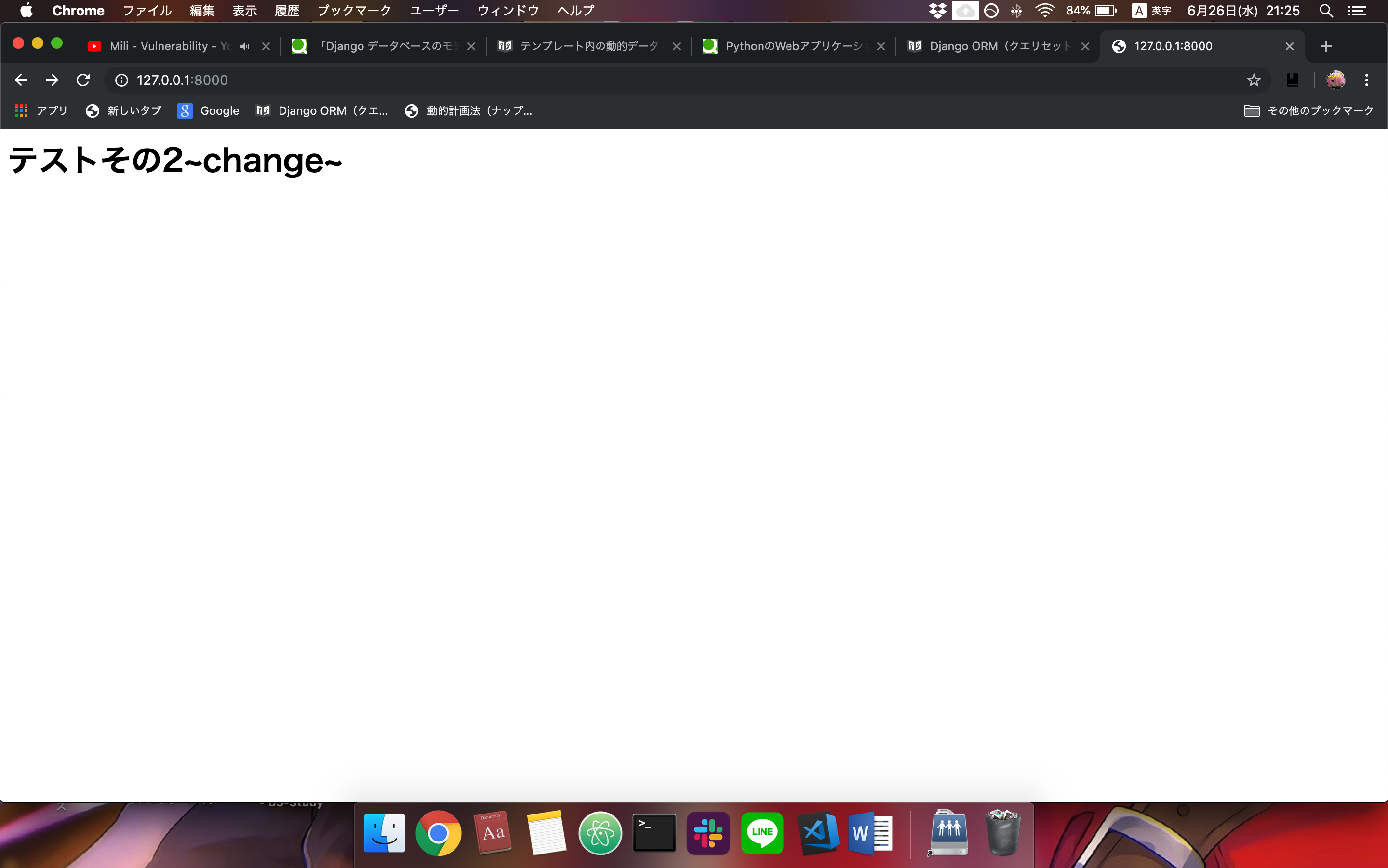 スクリーンショット 2019-06-26 21.25.44.png