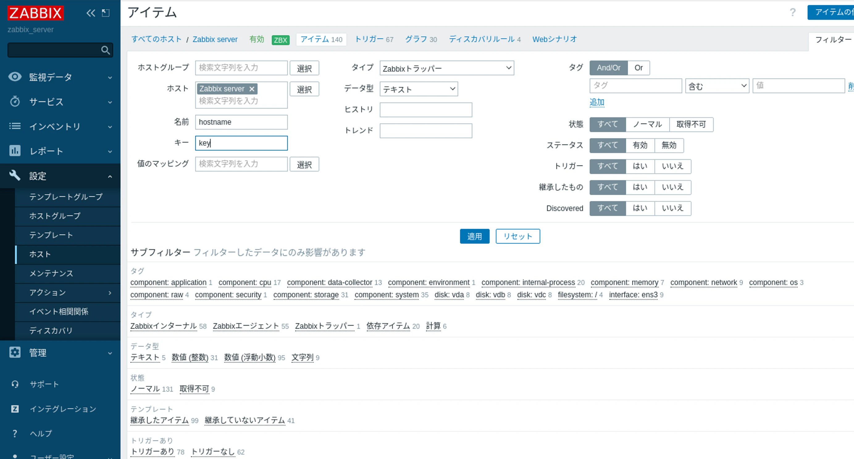 Screen Shot 2022-12-13 at 0.31.39.png