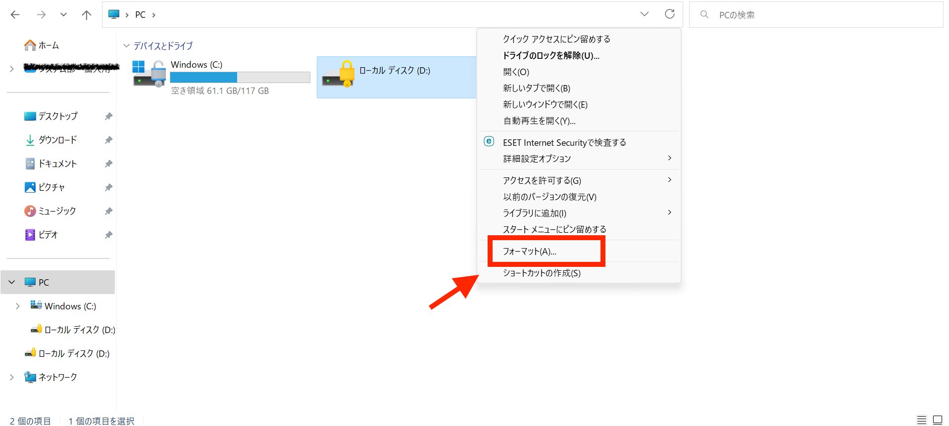 スクリーンショット 2023-09-19 181347.png