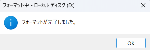 スクリーンショット 2023-09-19 181511.png