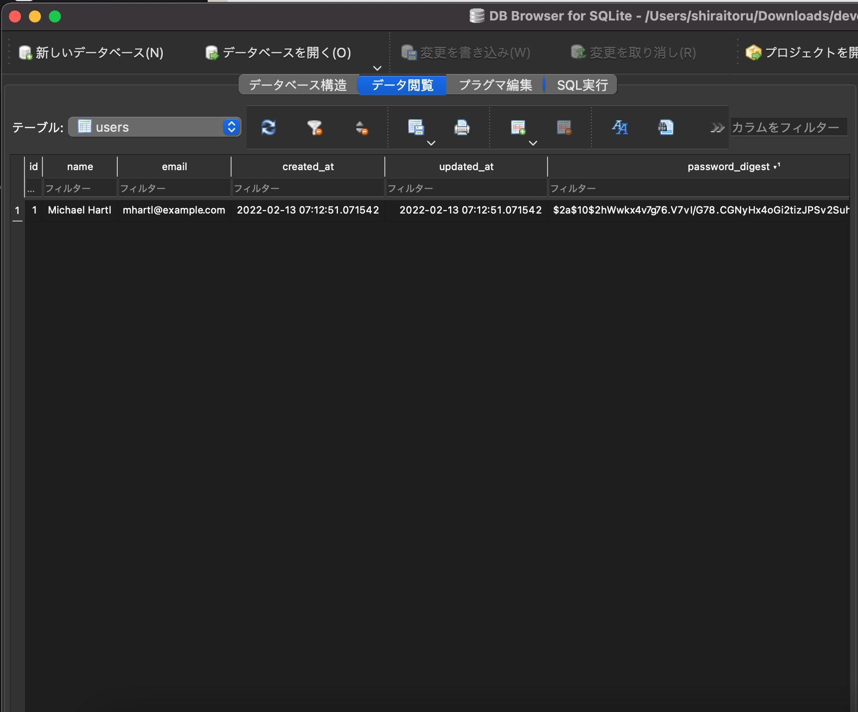 スクリーンショット 2022-02-13 16.16.05.png