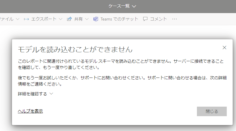 スクリーンショット 2021-03-17 143623.png