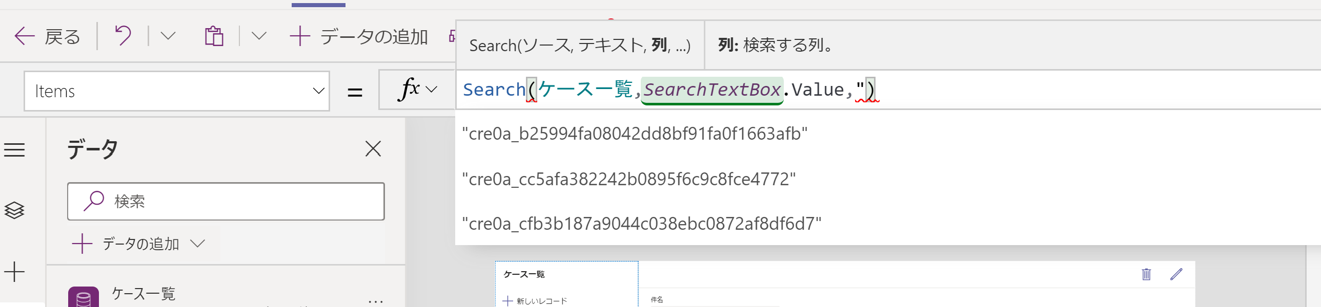 スクリーンショット 2021-03-16 163937.png