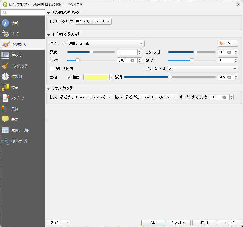 スクリーンショット 2024-09-06 094412.png