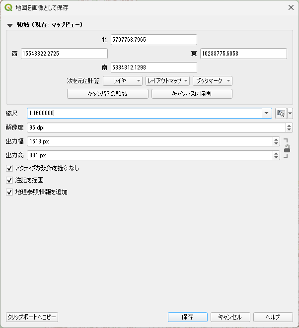 スクリーンショット 2024-09-05 160654.png