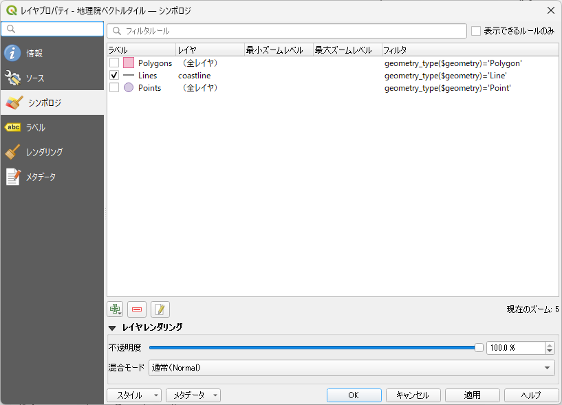 スクリーンショット 2024-09-12 143911.png