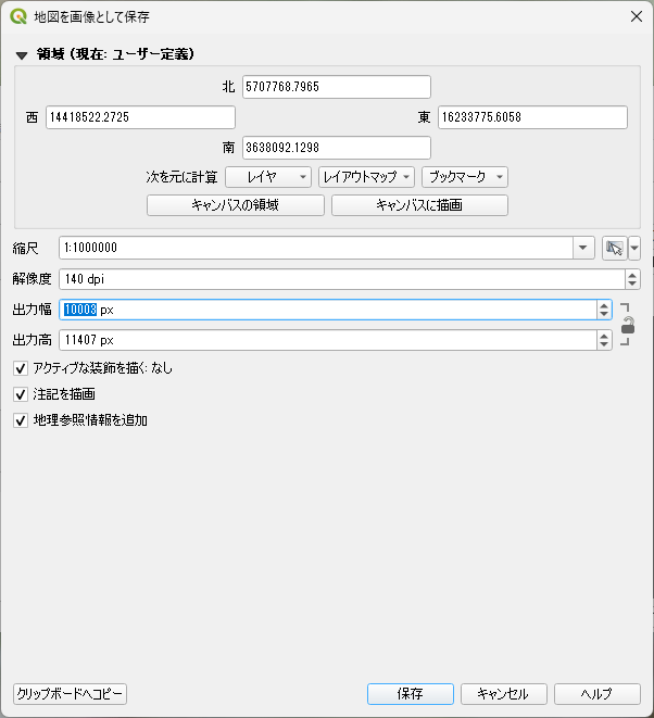 スクリーンショット 2024-09-09 152042.png