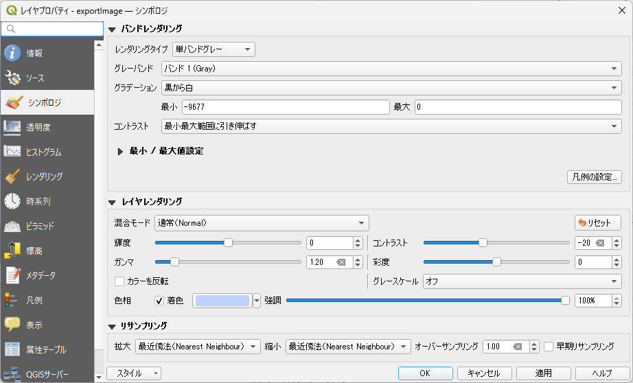 スクリーンショット 2024-09-13 172446.png