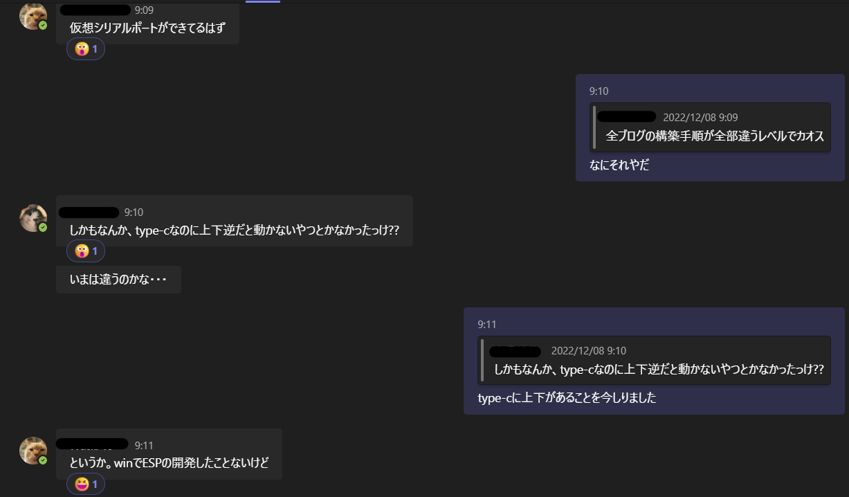 スクリーンショット 2022-12-08 093506.png