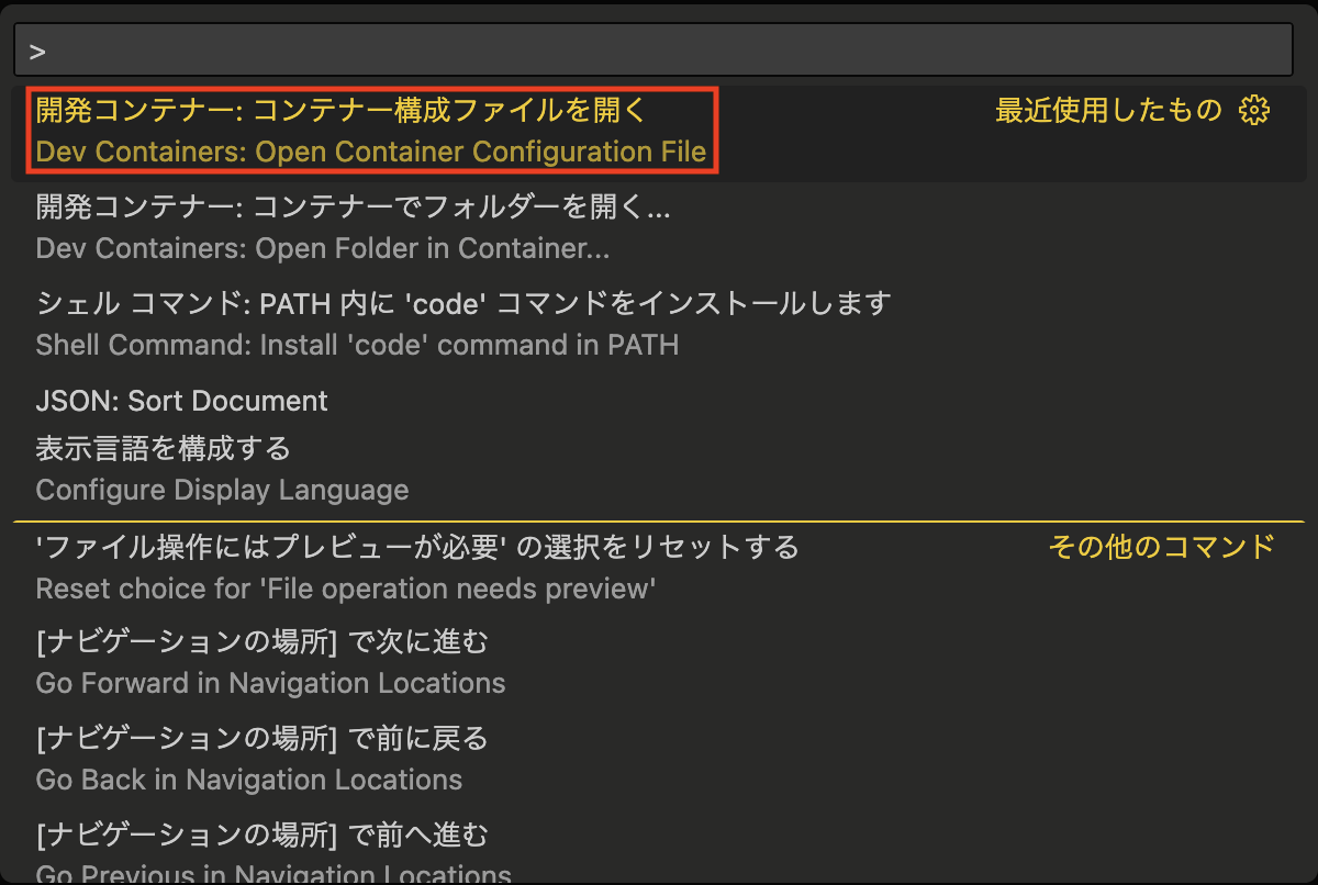 スクリーンショット 2024-08-15 14.36.26.png