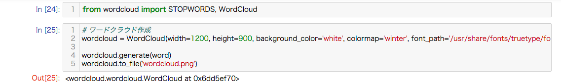 スクリーンショット 2019-12-21 12.57.31.png