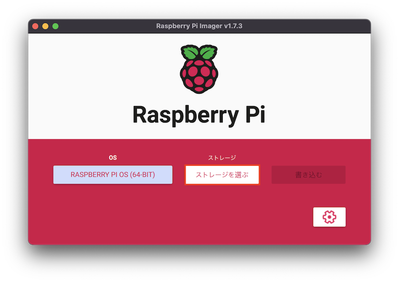 スクリーンショット 2022-09-25 21.53.37.png