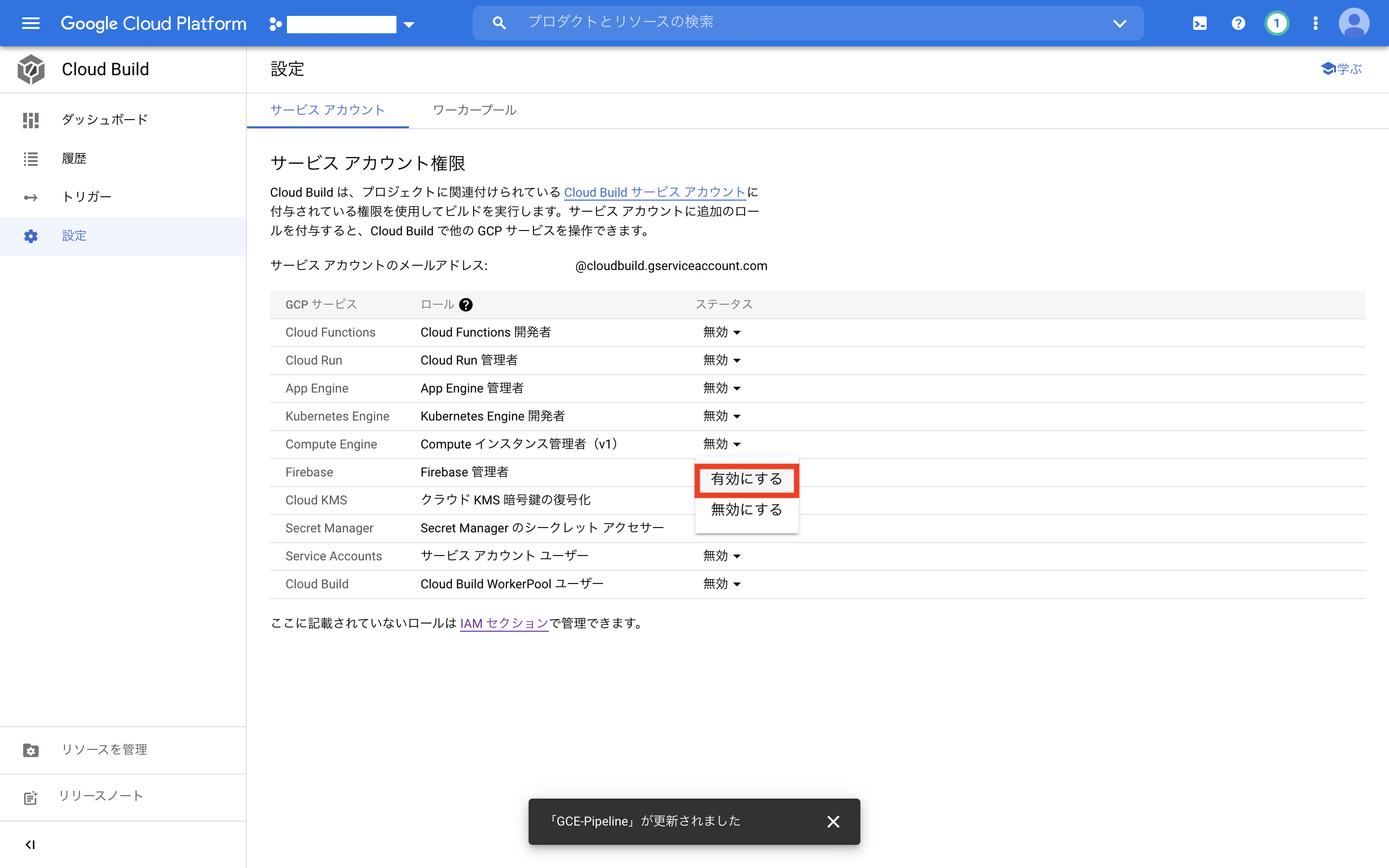 スクリーンショット 2022-01-10 21.24.41.png