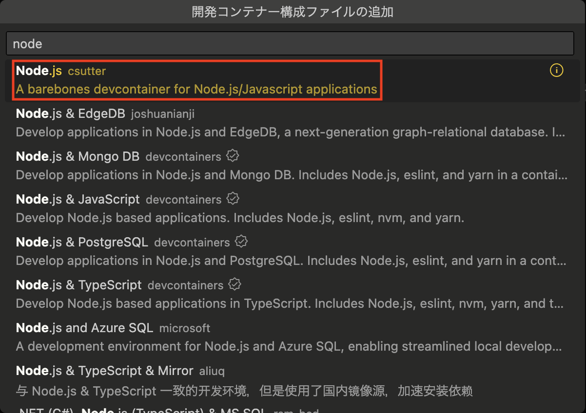 スクリーンショット 2024-08-14 21.37.49.png