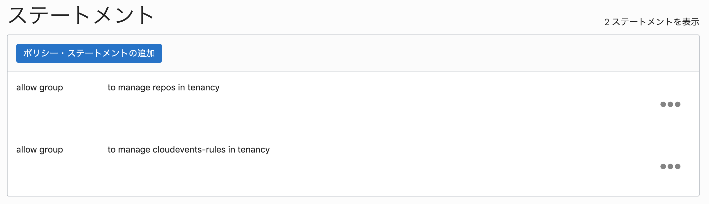 スクリーンショット 2019-08-13 13.35.55.png