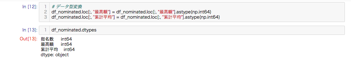 スクリーンショット 2019-12-21 11.55.39.png