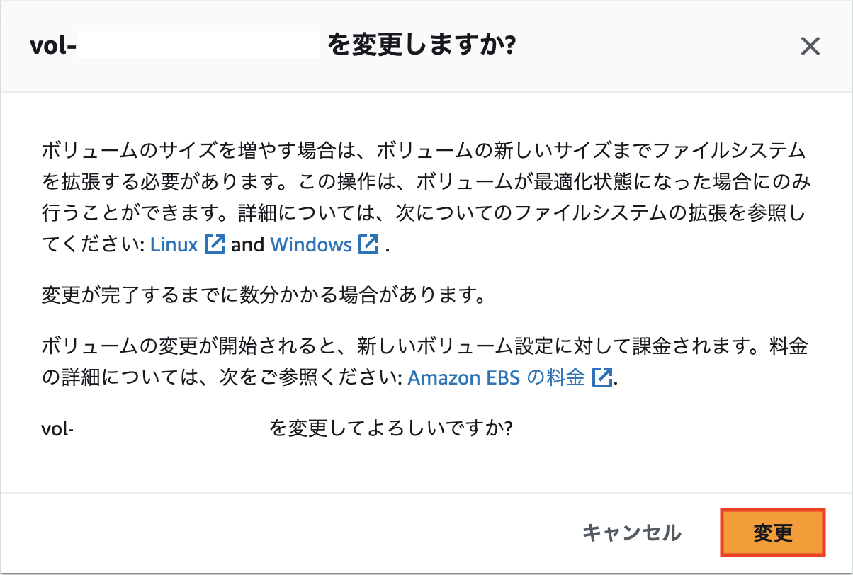 スクリーンショット 2023-08-31 20.55.54.png