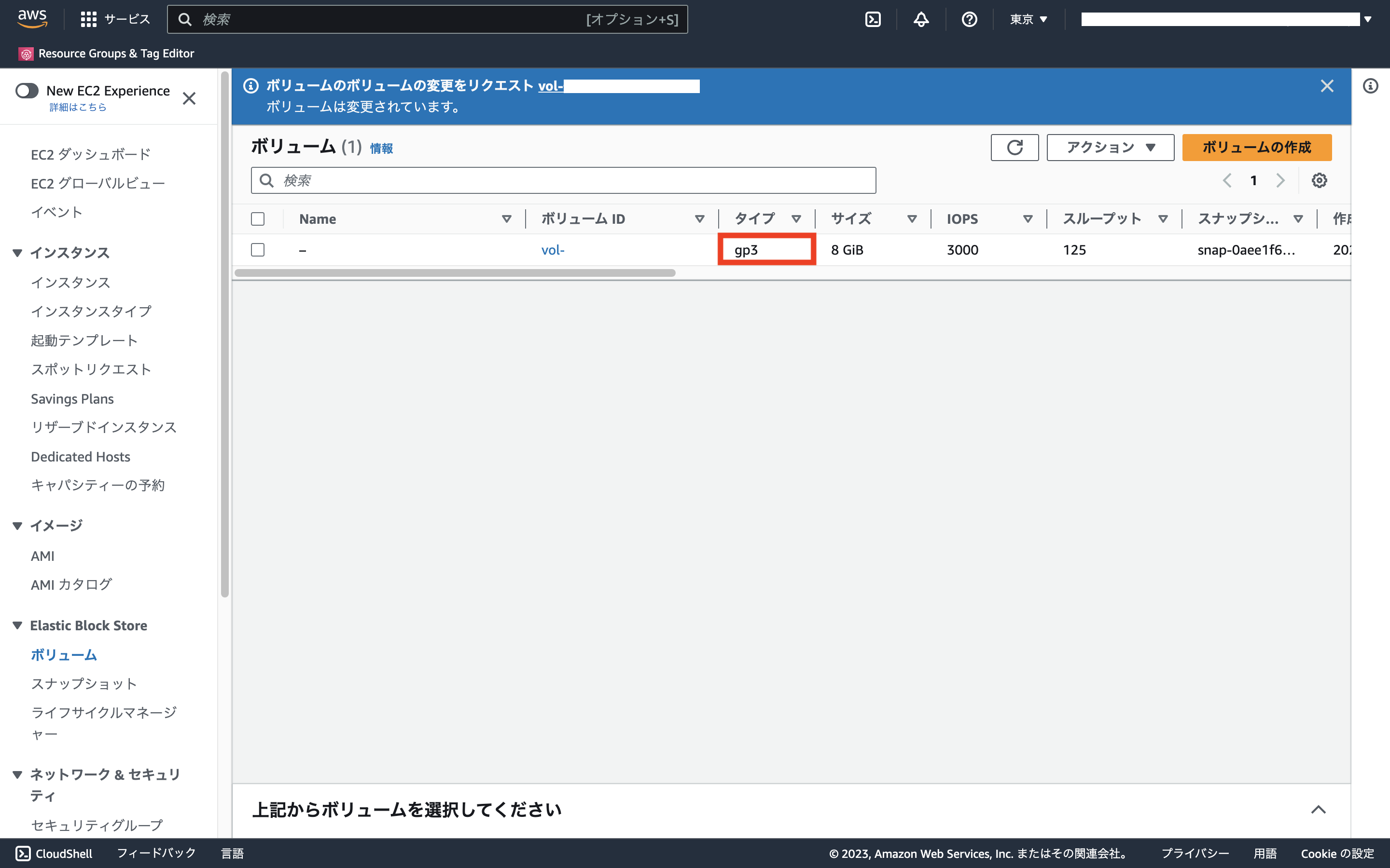 スクリーンショット 2023-08-31 20.56.23.png
