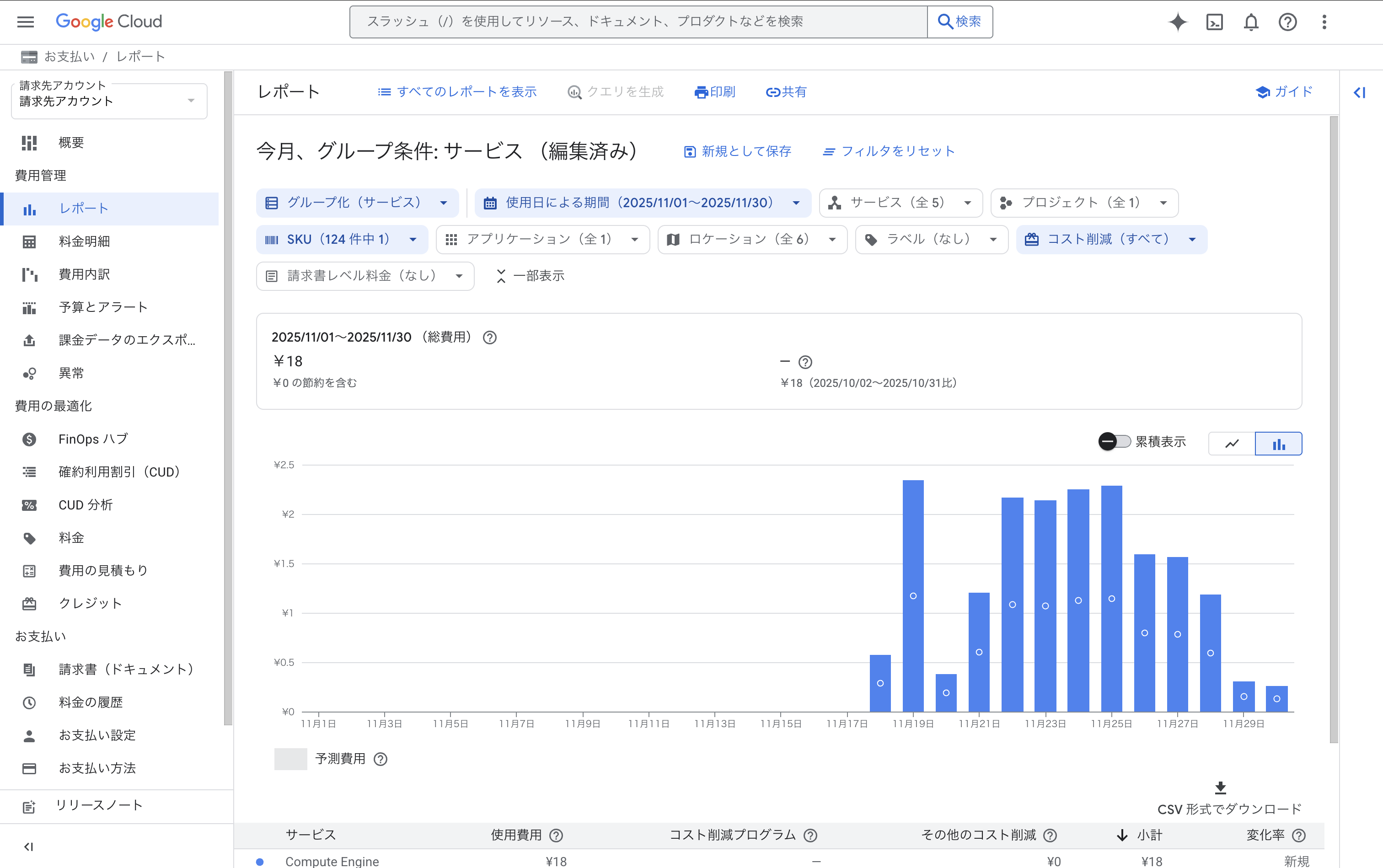 スクリーンショット 2026-01-03 23.24.20.png