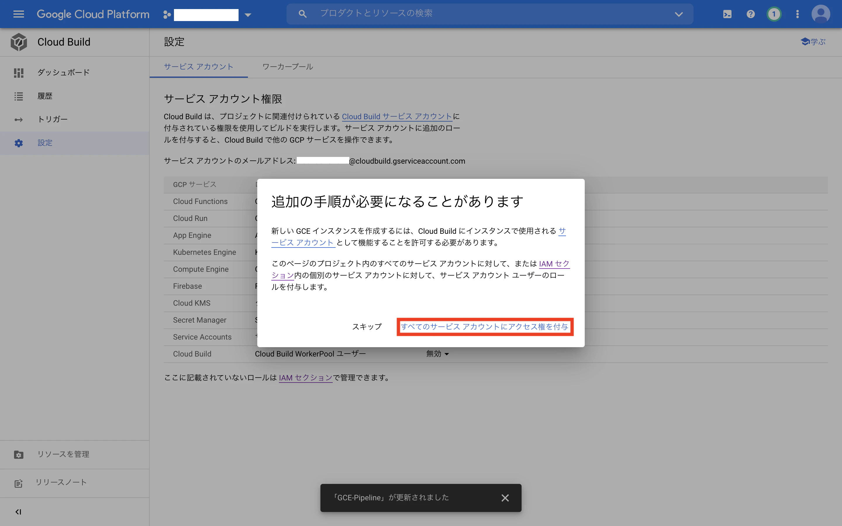スクリーンショット 2022-01-10 21.25.05.png