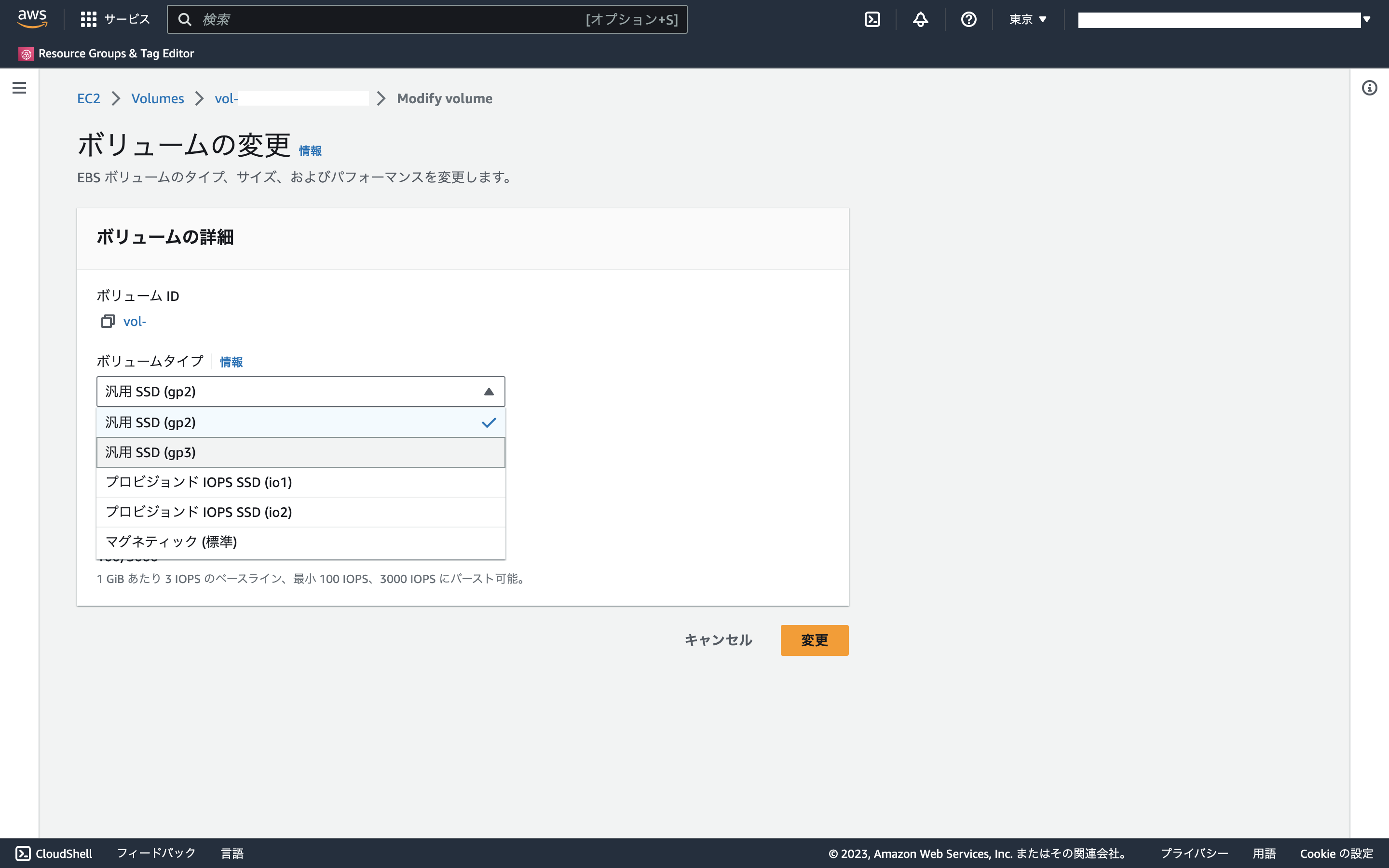 スクリーンショット 2023-08-31 20.55.28.png