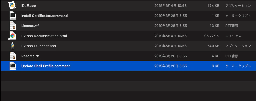スクリーンショット 2020-01-10 17.32.48.png
