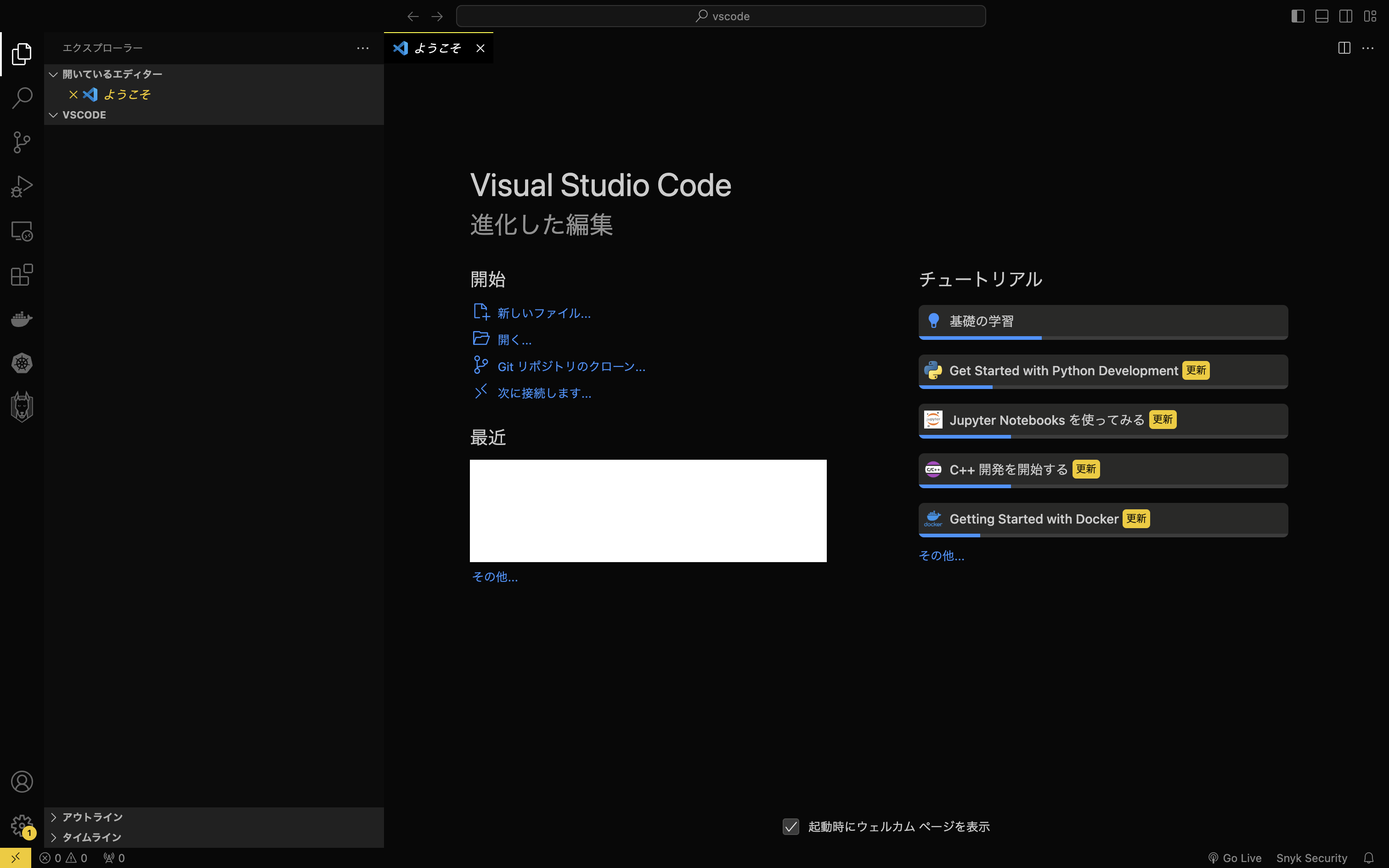 スクリーンショット 2024-08-13 20.28.21.png