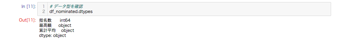 スクリーンショット 2019-12-21 11.51.36.png