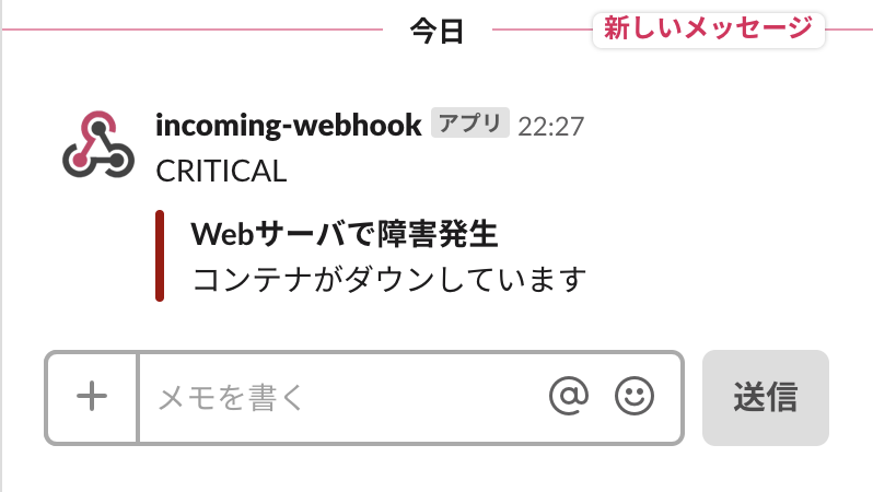 スクリーンショット 2019-06-15 22.28.14.png