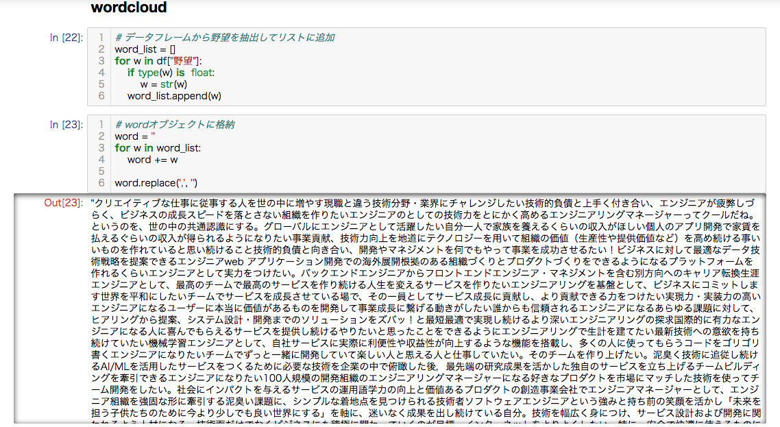 スクリーンショット 2019-12-21 12.44.14.png