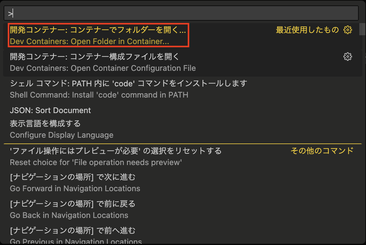 スクリーンショット 2024-08-14 21.34.48.png
