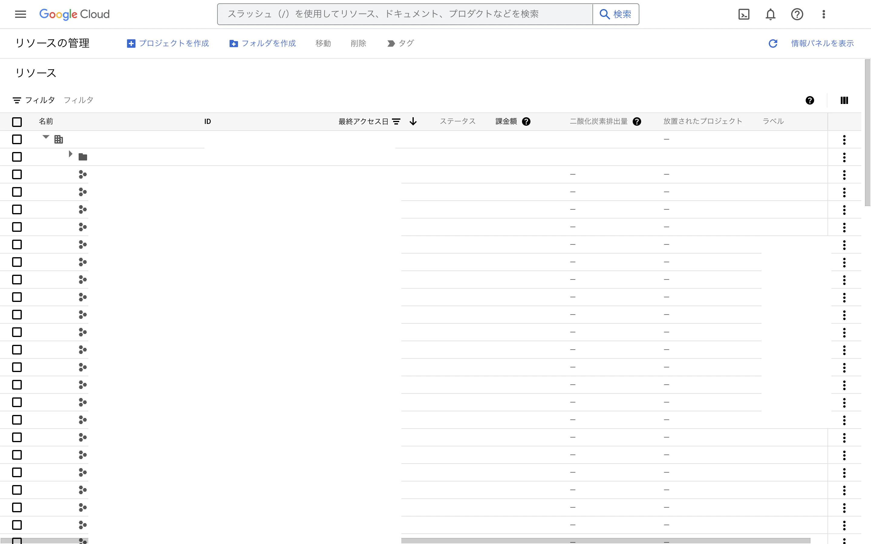 スクリーンショット 2023-05-30 19.57.09.png