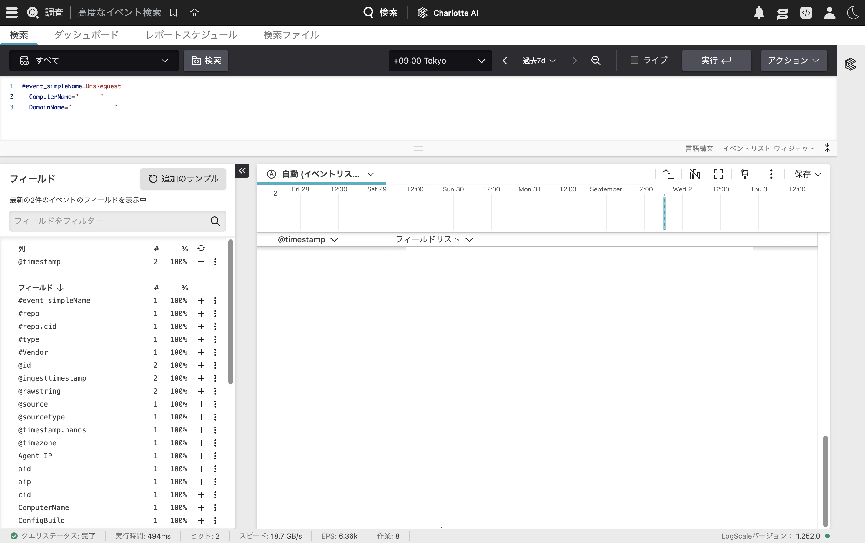 スクリーンショット 2026-09-03 18.38.45.png