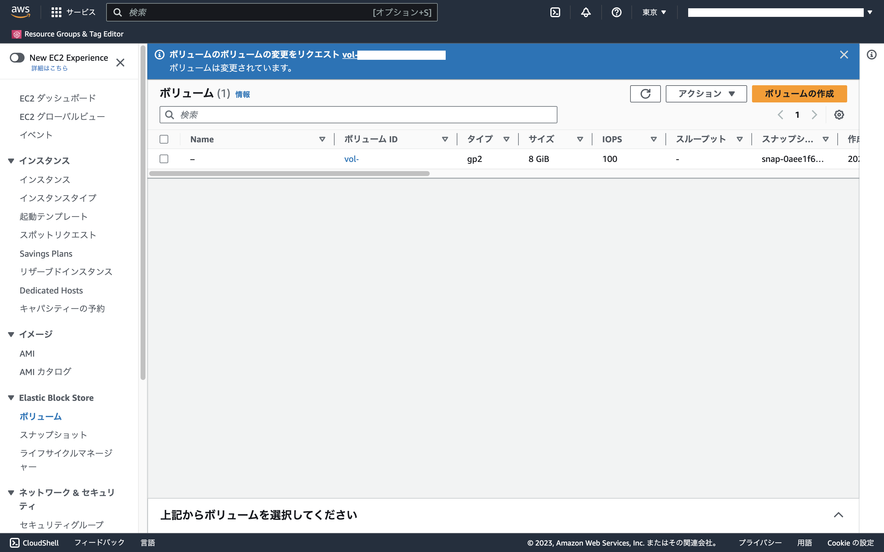 スクリーンショット 2023-08-31 20.56.05.png