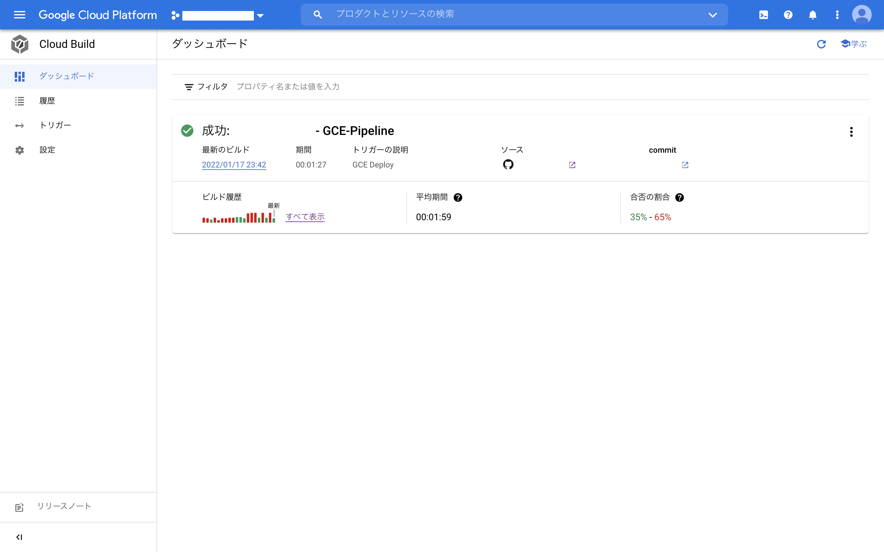 スクリーンショット 2022-01-18 1.39.24.png