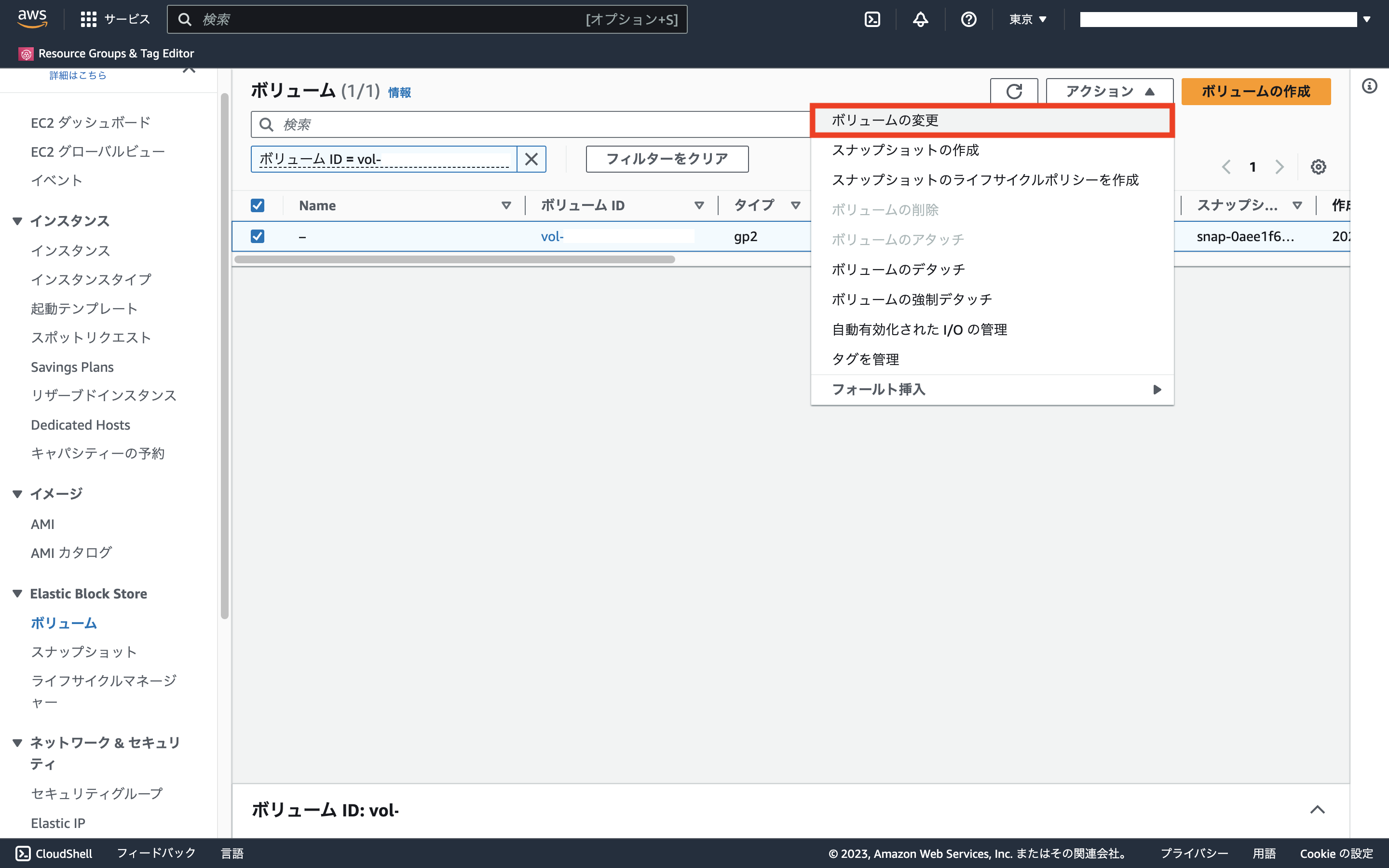 スクリーンショット 2023-08-31 20.55.04.png