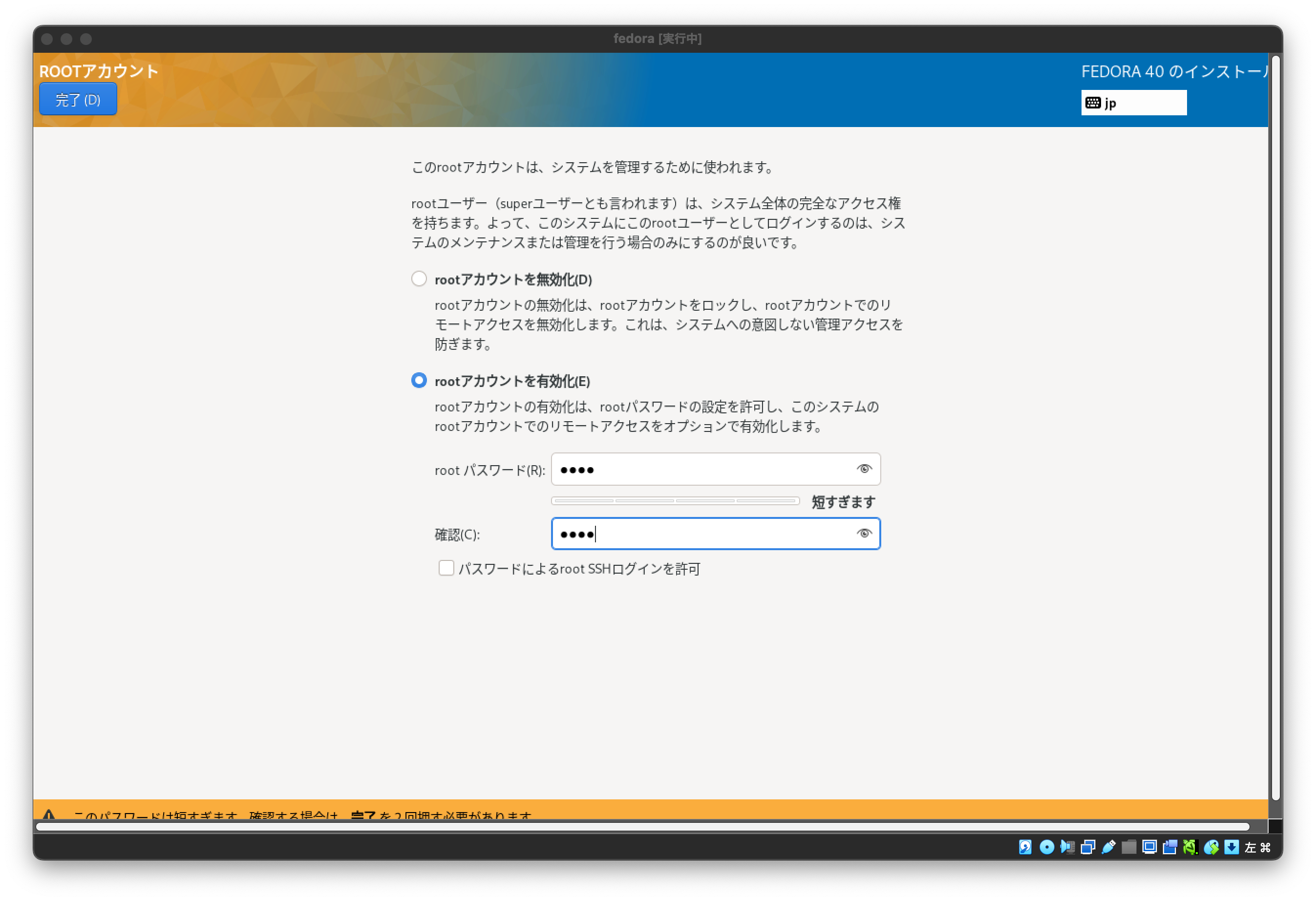 スクリーンショット 2024-10-13 23.57.19.png