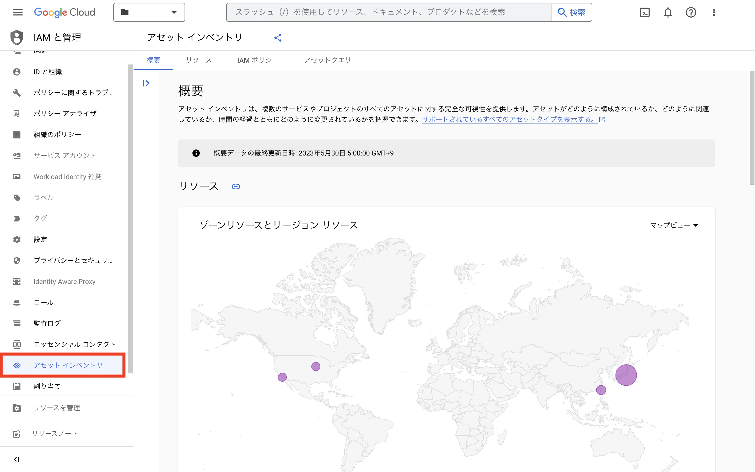 スクリーンショット 2023-05-30 20.10.29.png