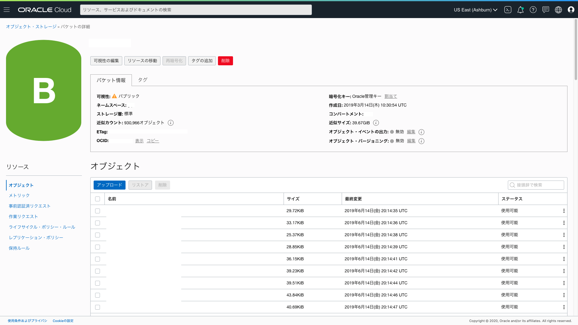スクリーンショット 2020-08-14 21.22.17.png