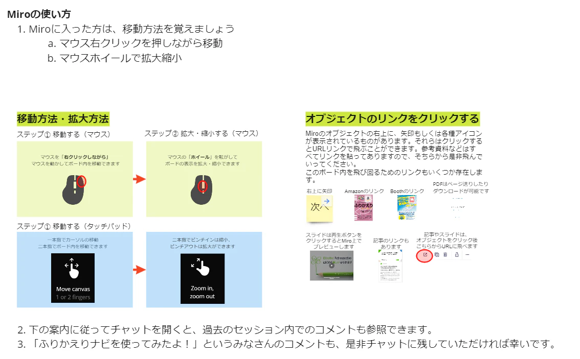 はじめに.png