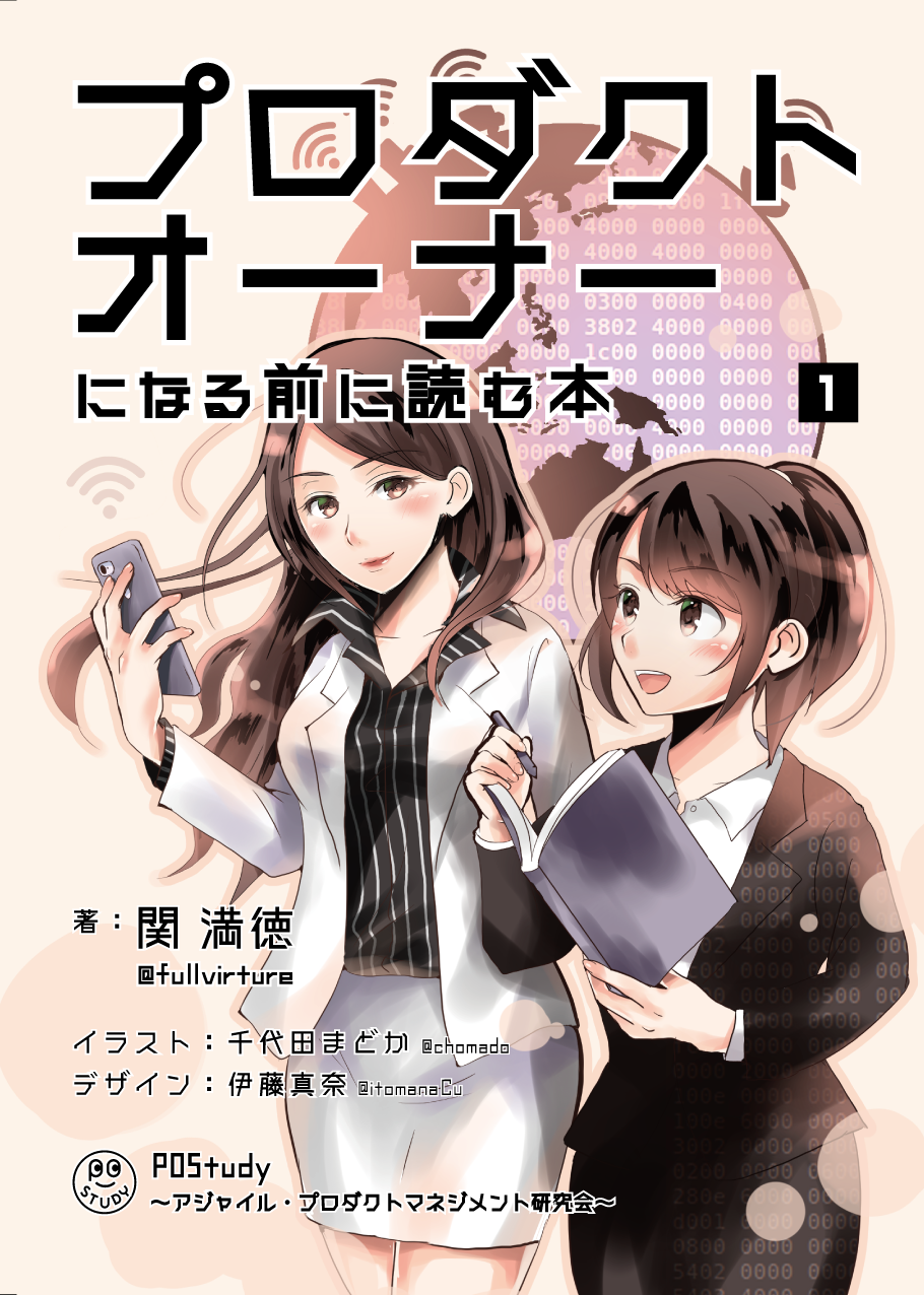 技書博でソフトスキル エンジニアリングスキル関係の書籍を発行するサークル一覧 ジャンル別 Qiita 技書博でソフトスキル エンジニアリングスキル関係の書籍を発行するサークル一覧 ジャンル別 Qiita