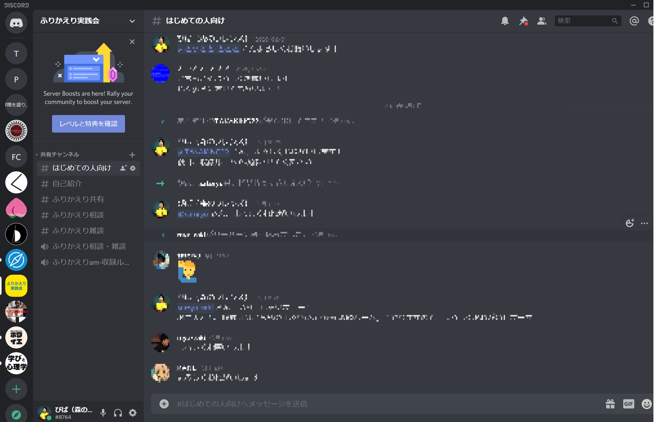 エンジニアがチームで使える 音声通話 雑談ツール11選 Qiita エンジニアがチームで使える 音声通話 雑談ツール11選 Qiita