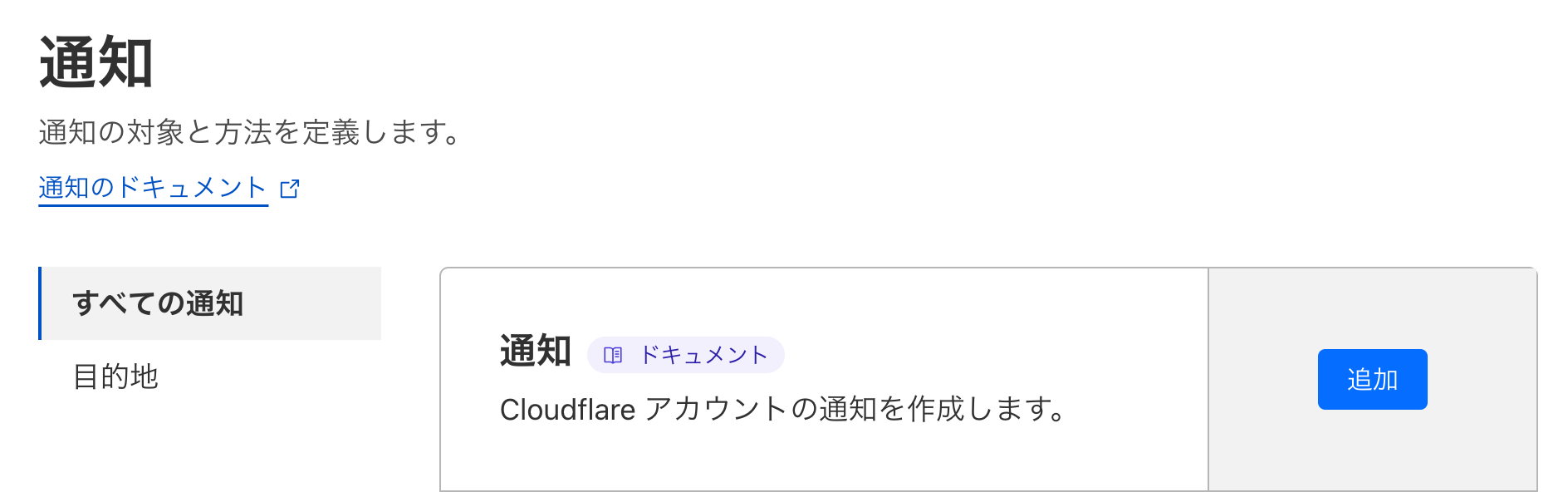 Screenshot 2023-08-22 at 20.03.47.png