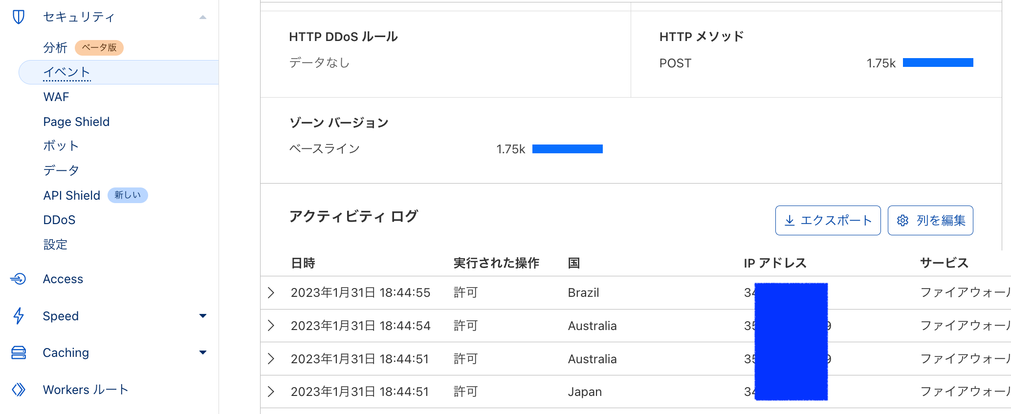 Screenshot 2023-01-31 at 18.45.49.png