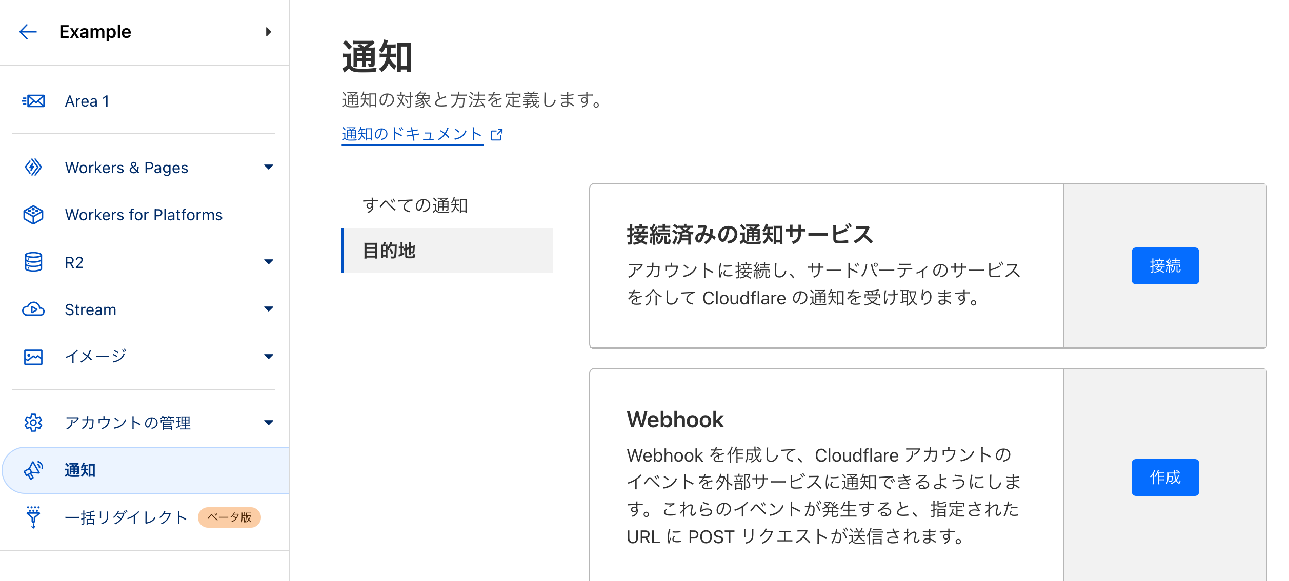 Screenshot 2023-08-22 at 20.00.48.png