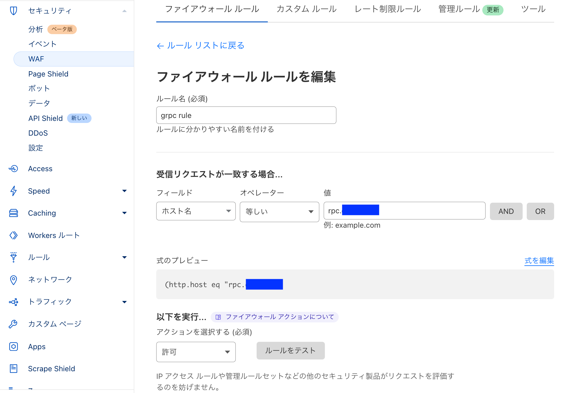 Screenshot 2023-01-31 at 18.19.49.png