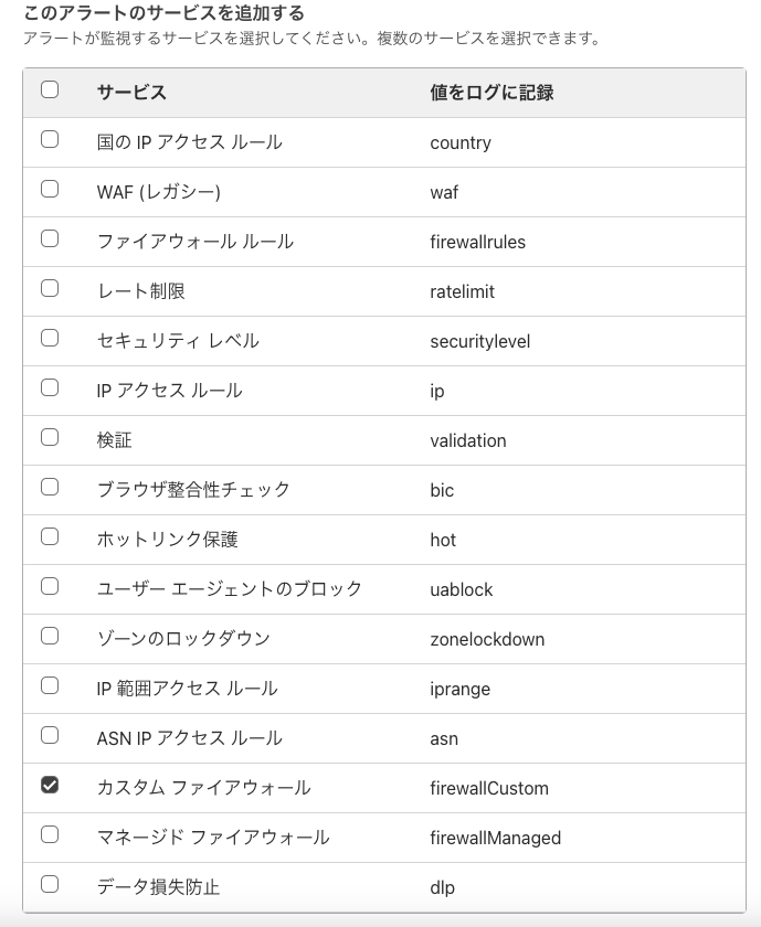 Screenshot 2023-08-26 at 15.16.41.png